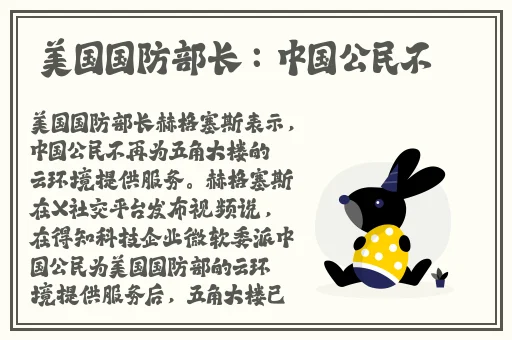 中国高清windows